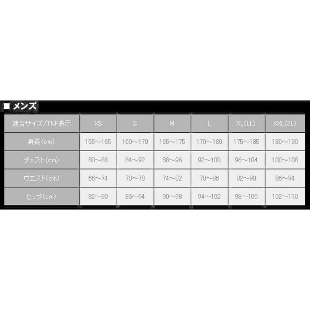 ノースフェイス ゴールド サイズ130センチ