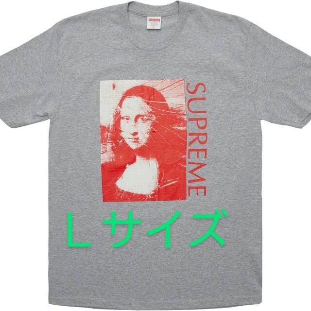 supreme Mona Lisa tee