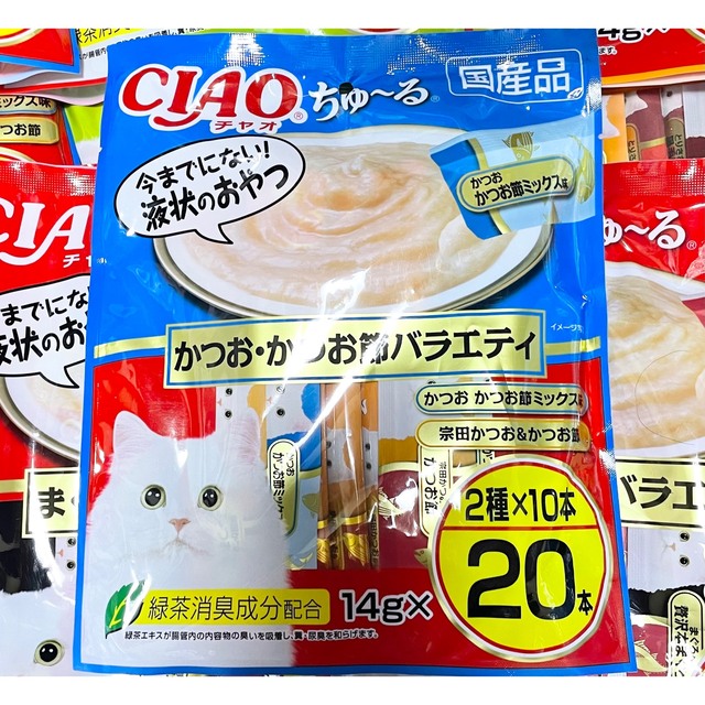 新春おまけ付き☆ いなば CIAOちゅーる 300本 のセット☆ www.booknews