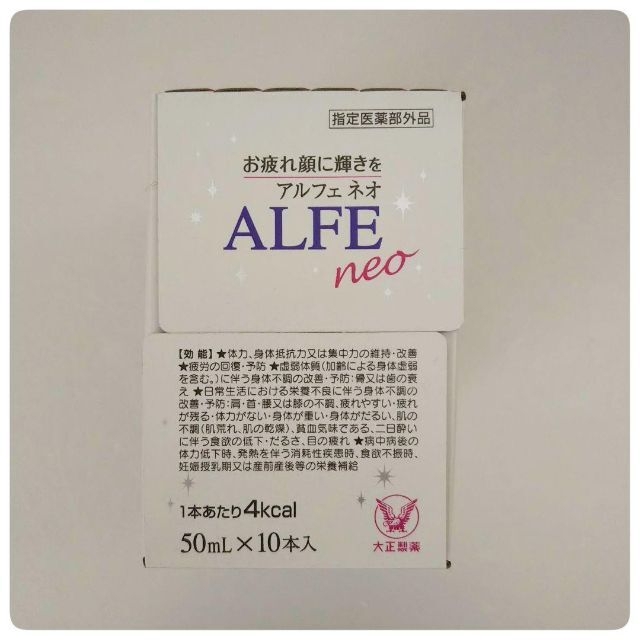 大正製薬(タイショウセイヤク)の【新品未使用品】アルフェネオ　50ml 30本 食品/飲料/酒の飲料(その他)の商品写真