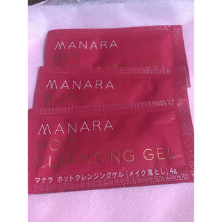 マナラ(maNara)のMANARA メイク落とし+美容液(クレンジング/メイク落とし)