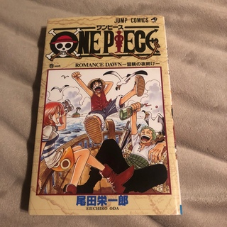 ＯＮＥ　ＰＩＥＣＥ 巻１(その他)