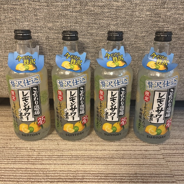 【限定品】贅沢仕込　こだわり酒場　レモンサワーの素