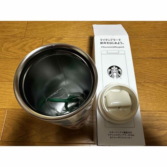 Starbucks Coffee(スターバックスコーヒー)のスターバックス　2021 タンブラー インテリア/住まい/日用品のキッチン/食器(タンブラー)の商品写真