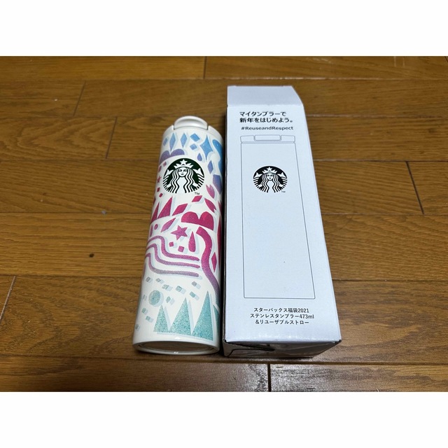 Starbucks Coffee(スターバックスコーヒー)のスターバックス　2021 タンブラー インテリア/住まい/日用品のキッチン/食器(タンブラー)の商品写真