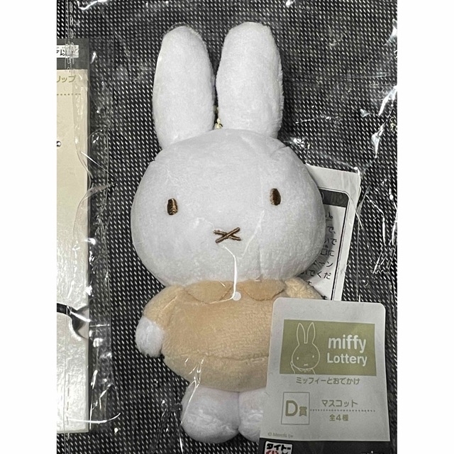 miffy(ミッフィー)のミッフィーとおでかけタイトーくじのマスコットとヘアゴムピンセットの２点miffy エンタメ/ホビーのおもちゃ/ぬいぐるみ(その他)の商品写真