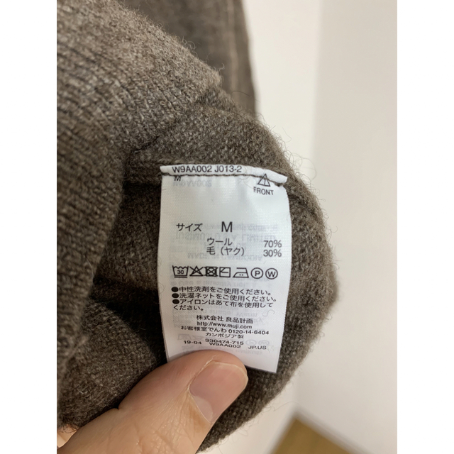 MUJI (無印良品)(ムジルシリョウヒン)の無印良品　ヤクウール　ハイネックセーター　レディースM レディースのトップス(ニット/セーター)の商品写真