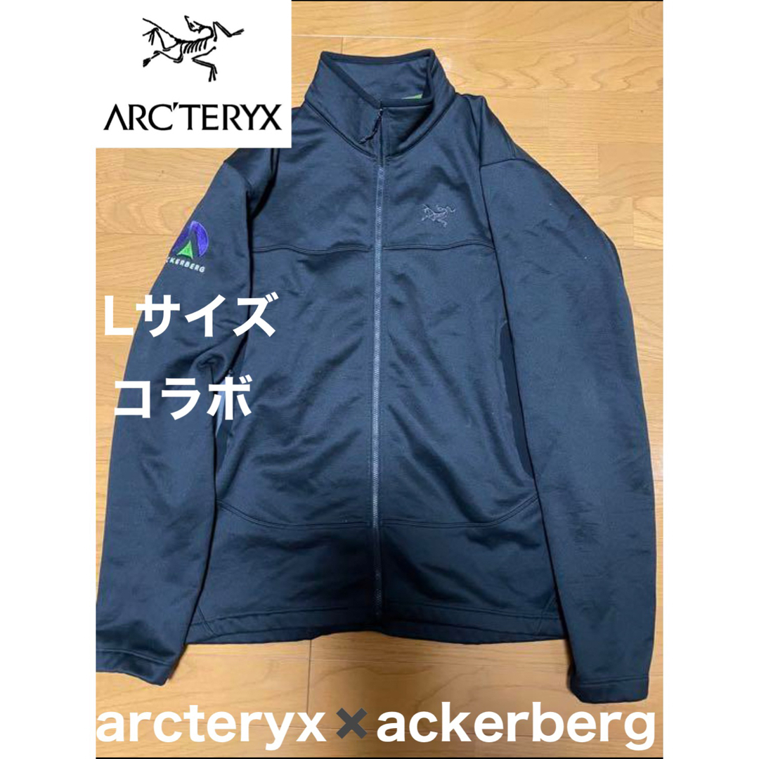 ARC'TERYX(アークテリクス)のアークテリクス　ジャケット　希少ackerberg コラボ！ メンズのジャケット/アウター(マウンテンパーカー)の商品写真