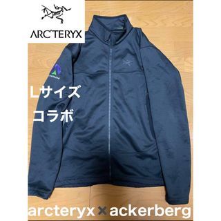 アークテリクス(ARC'TERYX)のアークテリクス　ジャケット　希少ackerberg コラボ！(マウンテンパーカー)