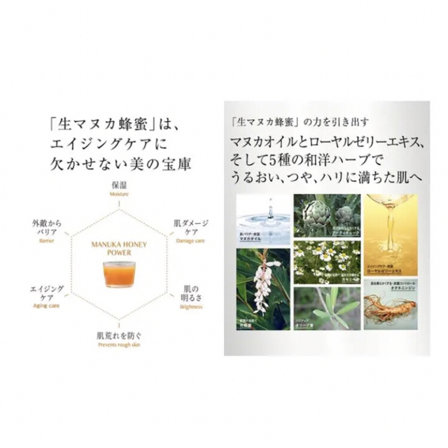 山田養蜂場(ヤマダヨウホウジョウ)の3,850円《新品》山田養蜂場 マヌカハニー クレンジングバーム＜75g＞ コスメ/美容のスキンケア/基礎化粧品(クレンジング/メイク落とし)の商品写真