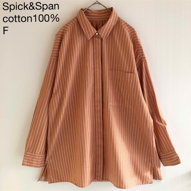 Spick & Span(スピックアンドスパン)の726スピック＆スパン コットン100％上品パールボタンオーバーシャツ オレンジ レディースのトップス(シャツ/ブラウス(長袖/七分))の商品写真