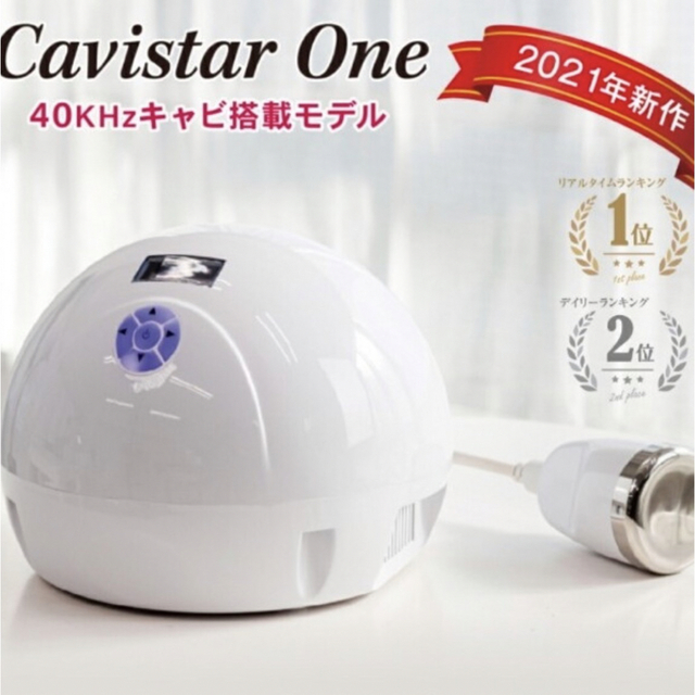 キャビテーション 40KHz 売場 - vidaclube.com.br