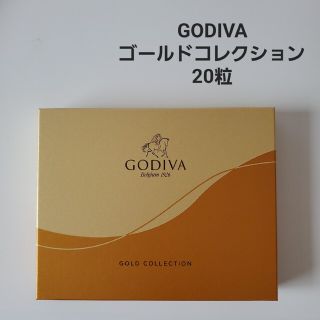 ゴディバ(GODIVA)のゴディバチョコレート　ゴディバゴールドコレクション(菓子/デザート)