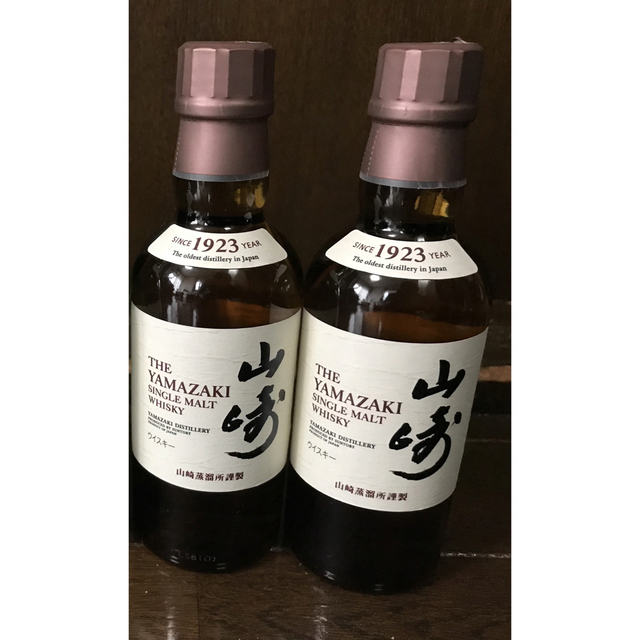 山崎 NV 180ml 2本 - ウイスキー