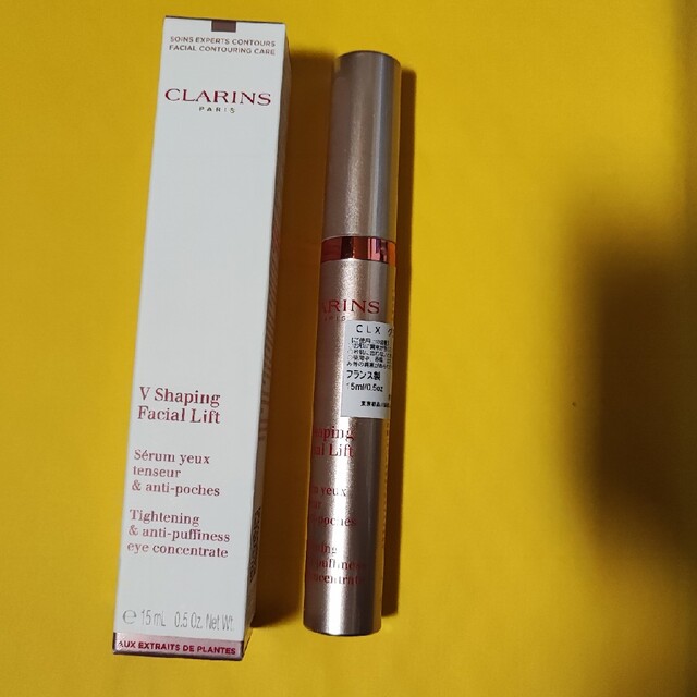 CLARINS(クラランス)の【新品】　クラランス　グランアイセラムv 15ml コスメ/美容のスキンケア/基礎化粧品(アイケア/アイクリーム)の商品写真