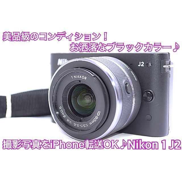 カンタン撮影＆コンパクト＆美品】Nikon ニコン 1 V1 ミラーレス一眼-