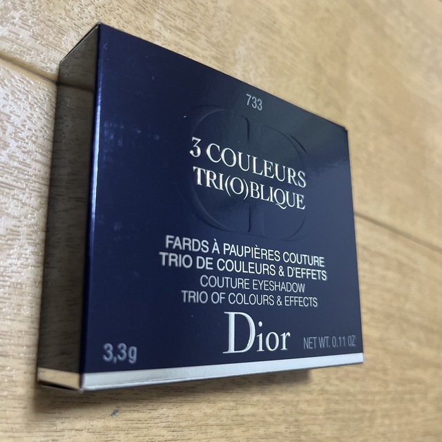 【新品】 Dior トリオ ブリック パレット　733 1