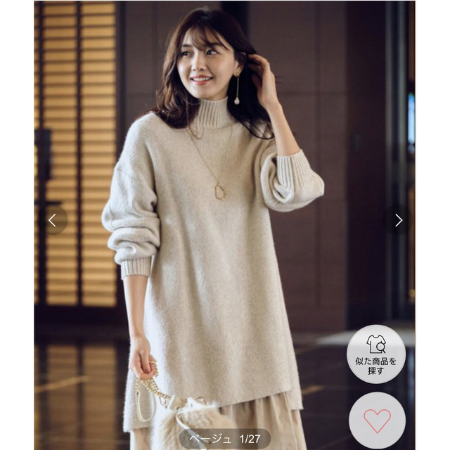 ジャスグリッティー ミニワンピレイヤードセット - www.mazyarmir.com
