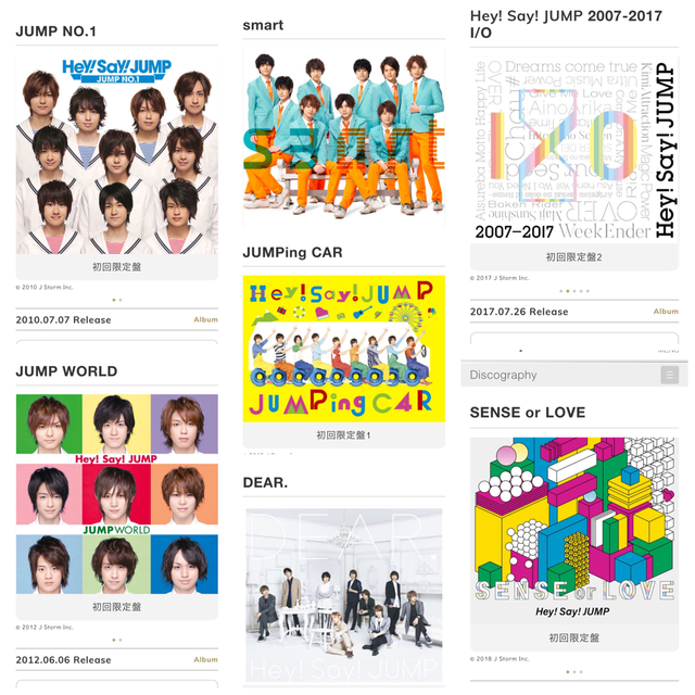 Hey!Say!JUMP アルバム ライブDVD 初回盤　まとめ売り 1