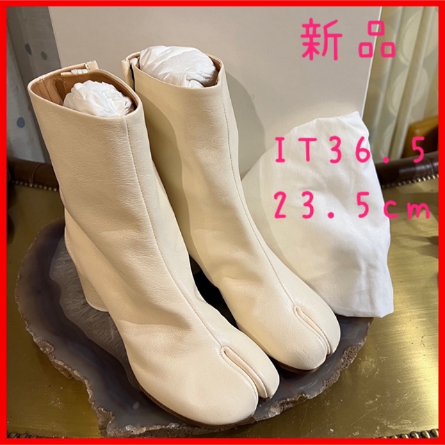 最新コレックション 【新品大人気】メゾンマルジェラ　タビブーツ　アイボリー　6cmヒール ブーツ