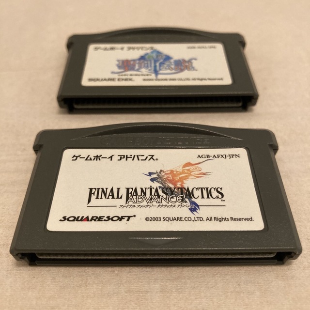 新約聖剣伝説 ファイナルファンタジータクティクスアドバンス | swa.com.pe