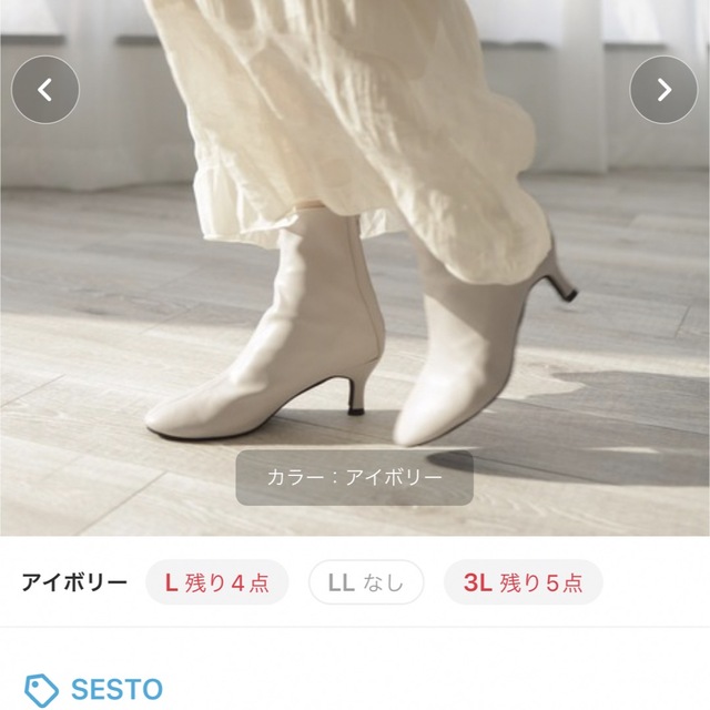 SESTO(セスト)の白ヒールブーツ レディースの靴/シューズ(ブーツ)の商品写真