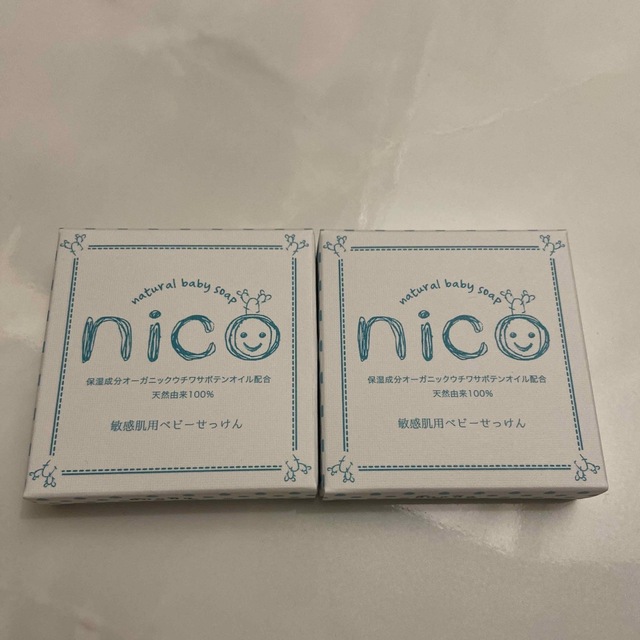 超人気新品 nico石鹸 2個セット 敏感肌ベビーせっけん o1saude.com.br