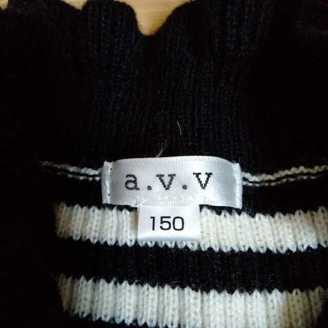 a.v.v(アーヴェヴェ)のa.v.v フリル ボーダー タートルネック ニット 150 キッズ/ベビー/マタニティのキッズ服女の子用(90cm~)(ニット)の商品写真