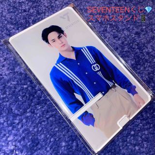 セブンティーン(SEVENTEEN)の💕SEVENTEENくじ🤞スマホスタンド💎✨(K-POP/アジア)