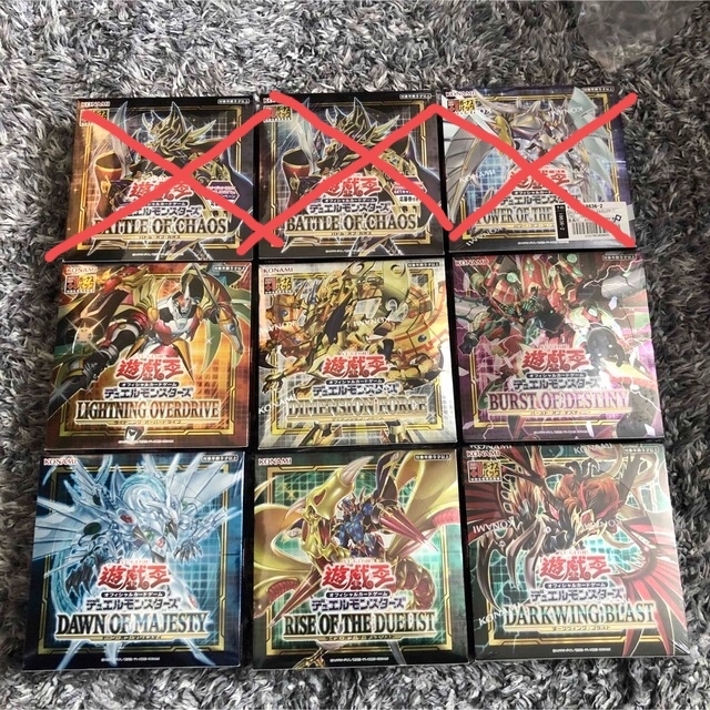 遊戯王BOX 新品全シュリンク付き