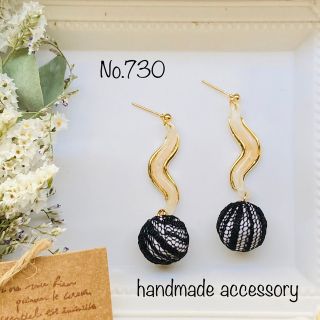 ♡ハンドメイドピアス イヤリング♡No.730(ピアス)