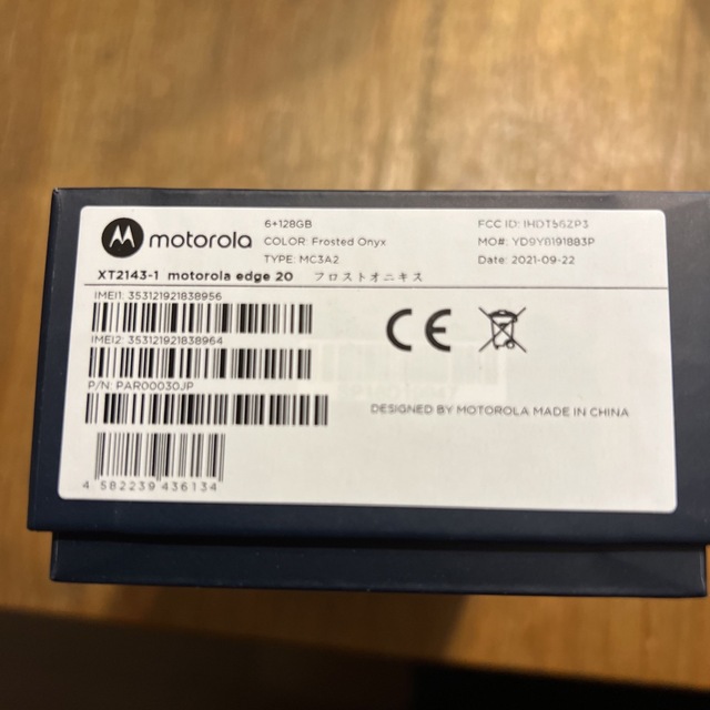 Motorola(モトローラ)のmotorola edge 20 フロストオキニス SIMフリー スマホ スマホ/家電/カメラのスマートフォン/携帯電話(スマートフォン本体)の商品写真