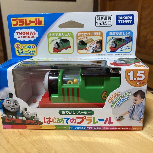 Takara Tomy(タカラトミー)の新品未使用！はじめてのプラレール　おでかけパーシー キッズ/ベビー/マタニティのおもちゃ(電車のおもちゃ/車)の商品写真