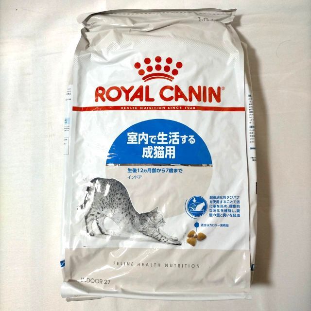 ロイヤルカナン　猫インドア　室内で生活する成猫用　10kg【新品・未開封】