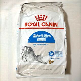ロイヤルカナン(ROYAL CANIN)のロイヤルカナン　猫インドア　室内で生活する成猫用　10kg【新品・未開封】(猫)