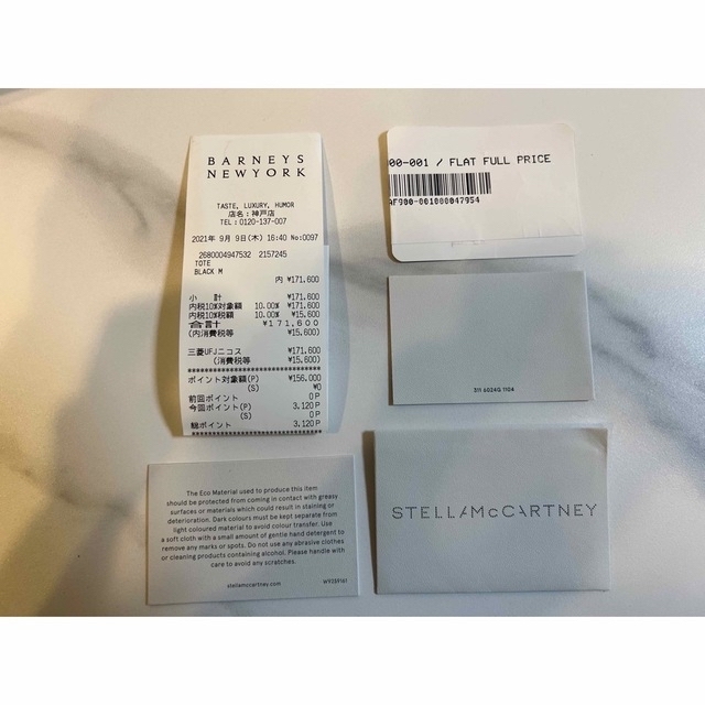 Stella McCartney - 【期間限定値下】ステラマッカートニー バーニーズ