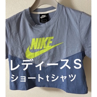 ナイキ(NIKE)のNIKE ナイキ ツートンカラー ショート Tシャツ レディースS(Tシャツ(半袖/袖なし))