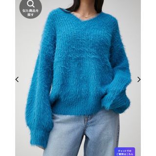 アズールバイマウジー(AZUL by moussy)のAZUL   SHAGGY V/N KNIT(ニット/セーター)