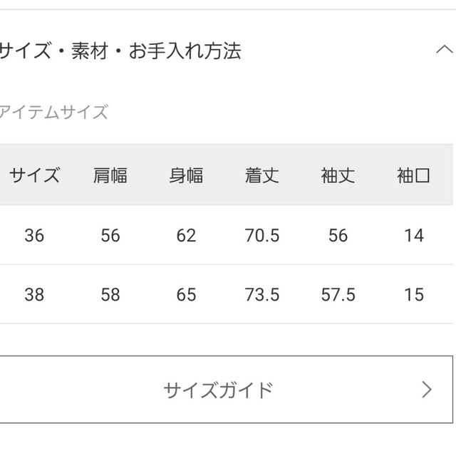 フレームワーク　2way ロングMA-1