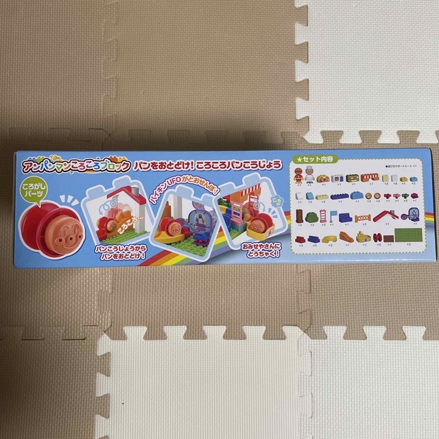 BANDAI(バンダイ)のアンパンマン　おもちゃ　ころころブロック　新品　未使用 キッズ/ベビー/マタニティのおもちゃ(積み木/ブロック)の商品写真