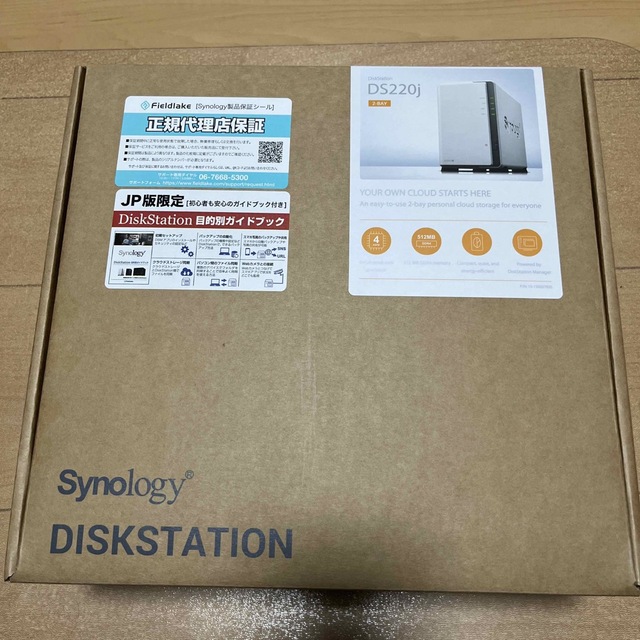 NASキット+ガイドブック付 Synology DiskStation DS22