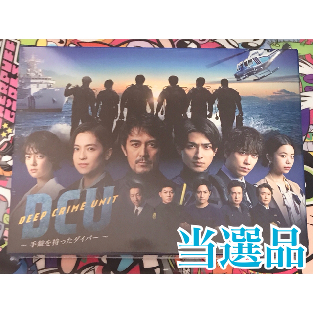 バーゲンセール】全巻セットDVD▽チーム・バチスタ(24枚セット)チーム・バチスタの栄光、ジェネラル・ルージュの凱旋、アリアドネの弾丸、螺鈿迷宮 ▽レンタル落ち Blu-ray▼チーム・バチスタFINAL ケルベロスの肖像 ブルーレイディスク▽レンタル落ち