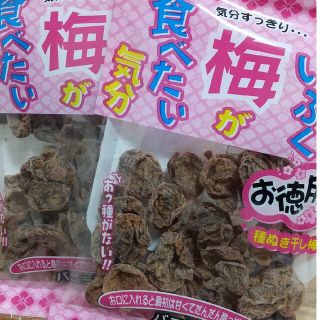 ちょっといっぷく梅が食べたい気分(菓子/デザート)