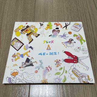 フレンズ ベビー誕生 CD(ポップス/ロック(邦楽))