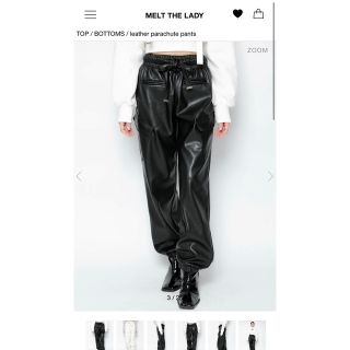 バブルス(Bubbles)のmelt the lady leather parachute pants(カジュアルパンツ)