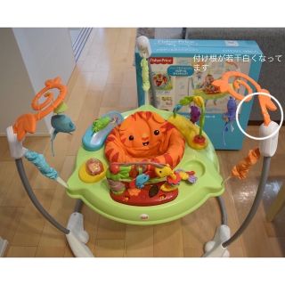 フィッシャープライス(Fisher-Price)のフィッシャープライス　ジャンパルー(ベビージム)