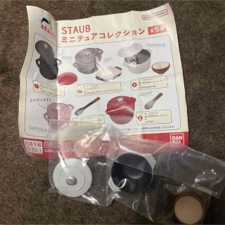 ストウブ(STAUB)のSTAUB  ストウブ　ガチャ　ラ・ココット　カンパーニュ(その他)