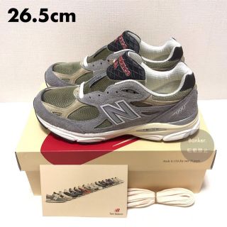 ニューバランス(New Balance)の26.5cm《新品》New Balance 990v3 グレー ニューバランス (スニーカー)