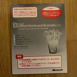 Office Home and Business 2010 2枚セット(その他)