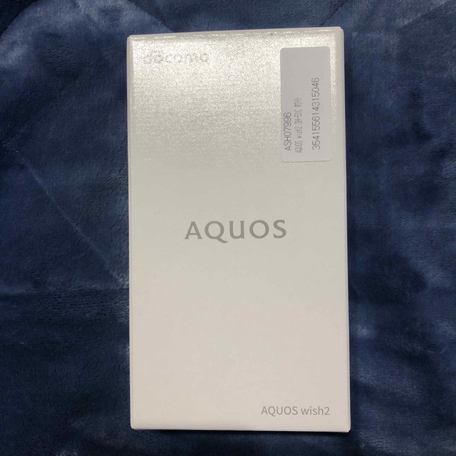 AQUOS(アクオス)のSHARP AQUOS wish2 SH-51C ホワイト スマホ/家電/カメラのスマートフォン/携帯電話(スマートフォン本体)の商品写真